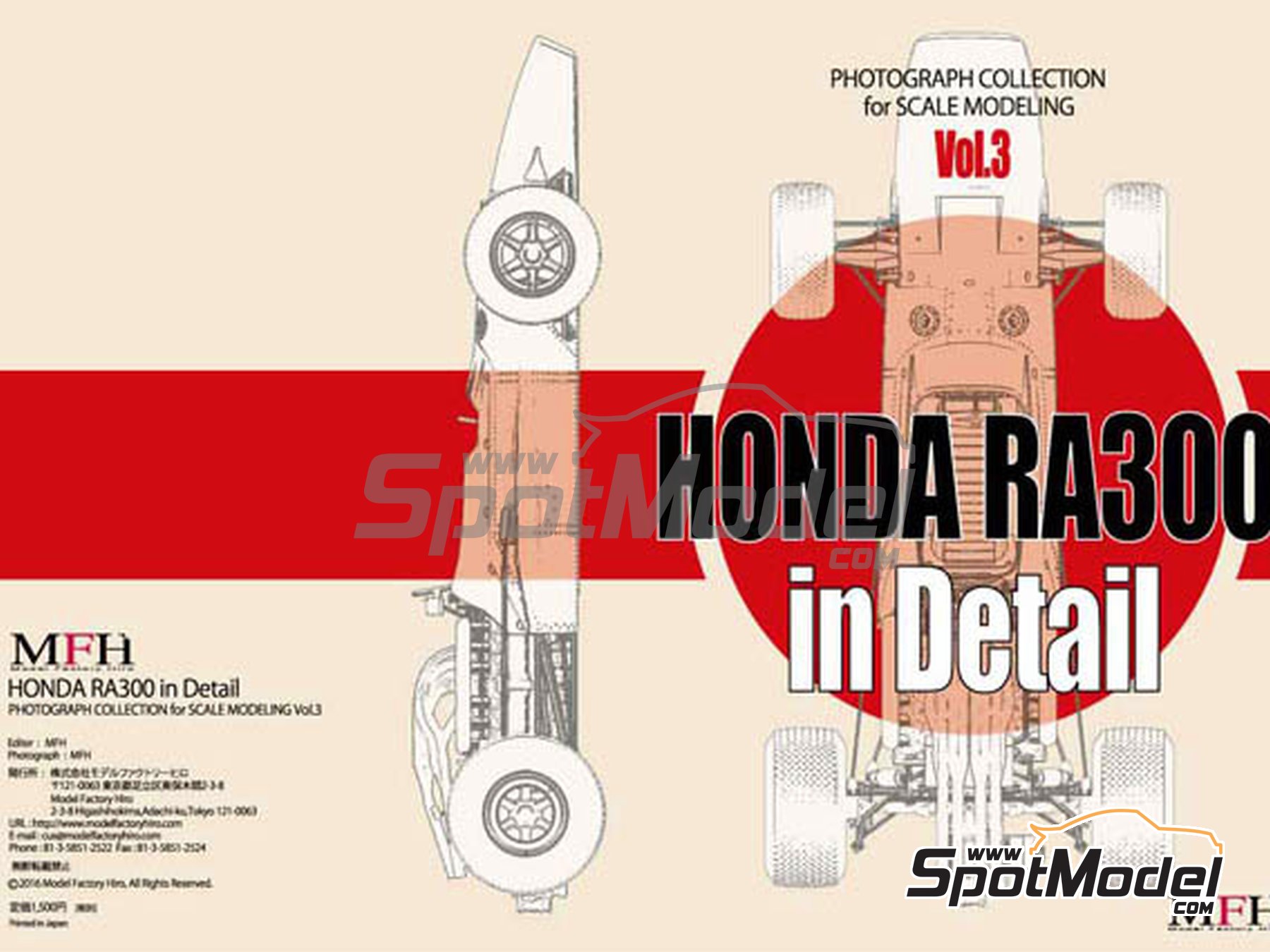 MFH1/12 HONDA RA300 +in Detailセット MFH1/12 HONDA RA300 +in Detailセット